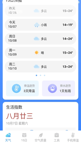 20231007094233283