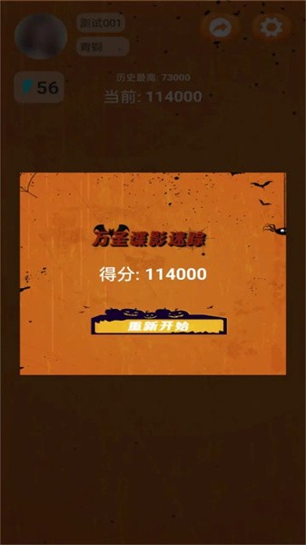 2023090518150215970