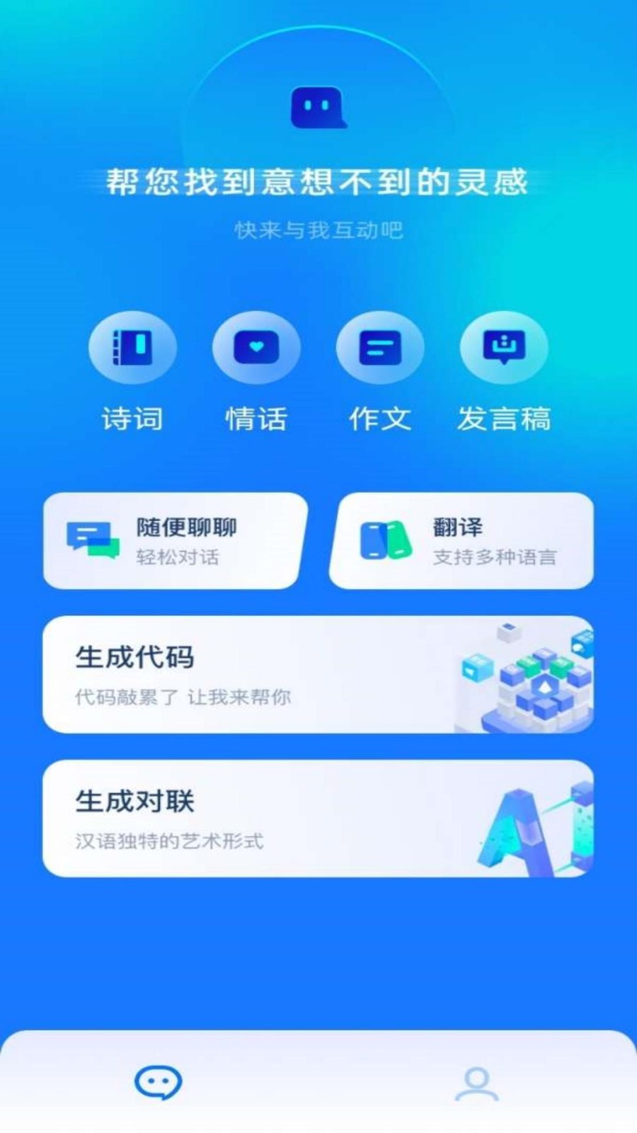 20231010024025333