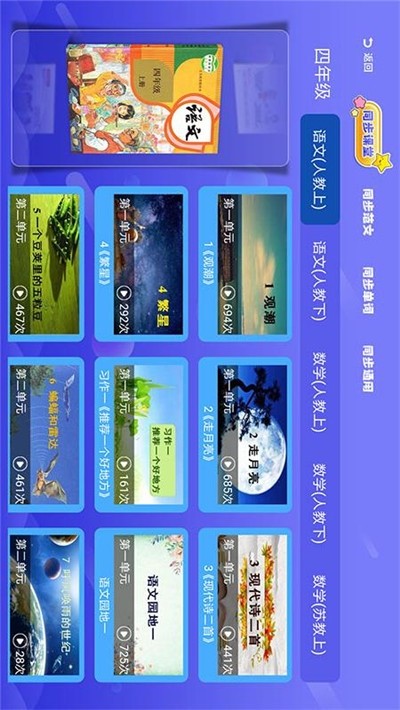3370dfb8-aab9-42db-97da-16dae3821241