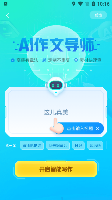 2023424101842663750