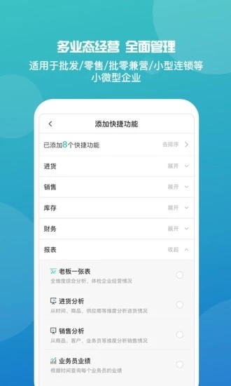 2022951722320420