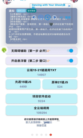 2023072115020674597