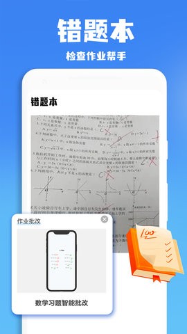 2023100962144319