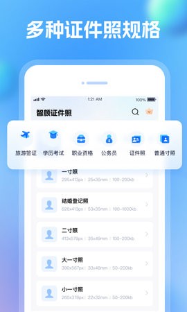 2023100937543566