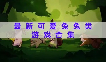 ¿ɰϷϼ