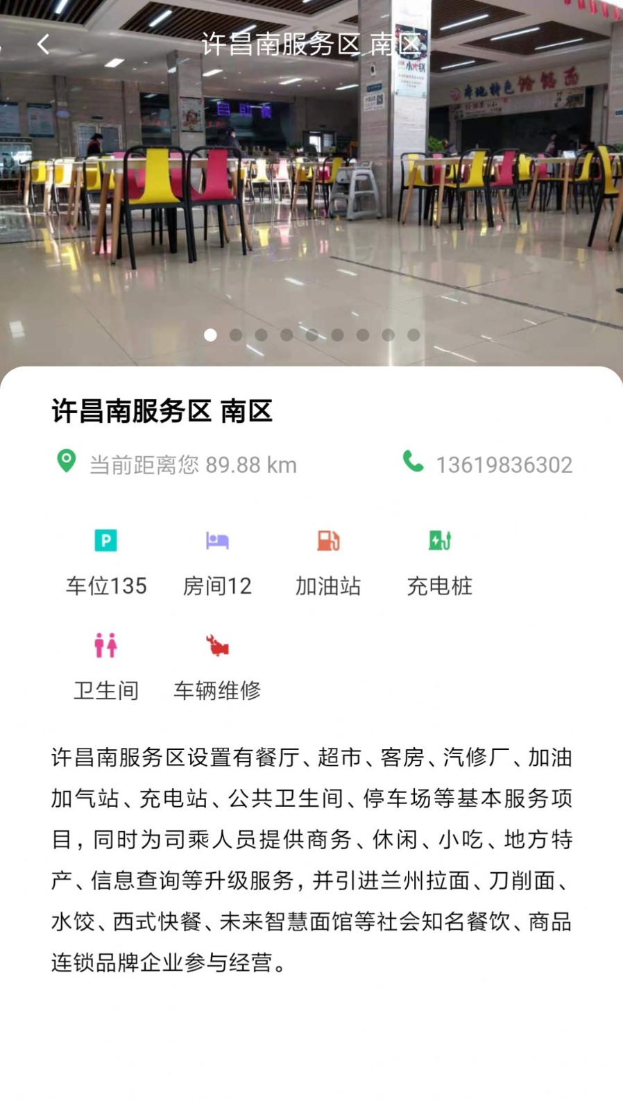 2022103145755022