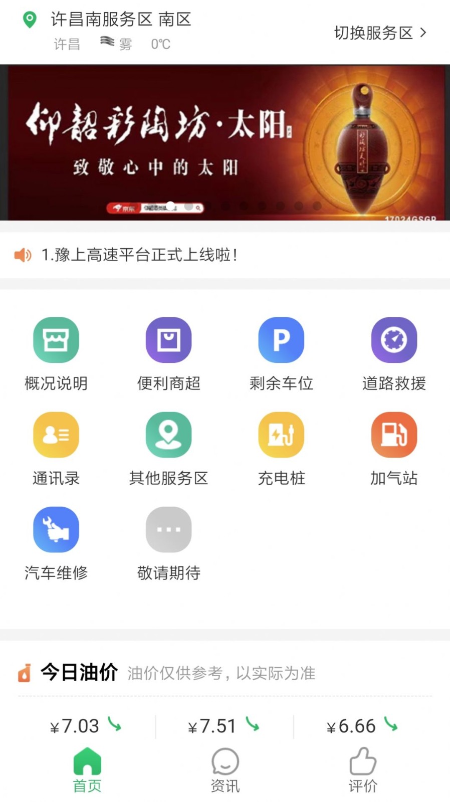 2022103155398243