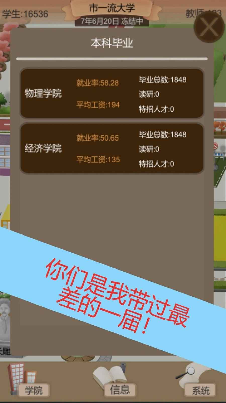 1685078993488552