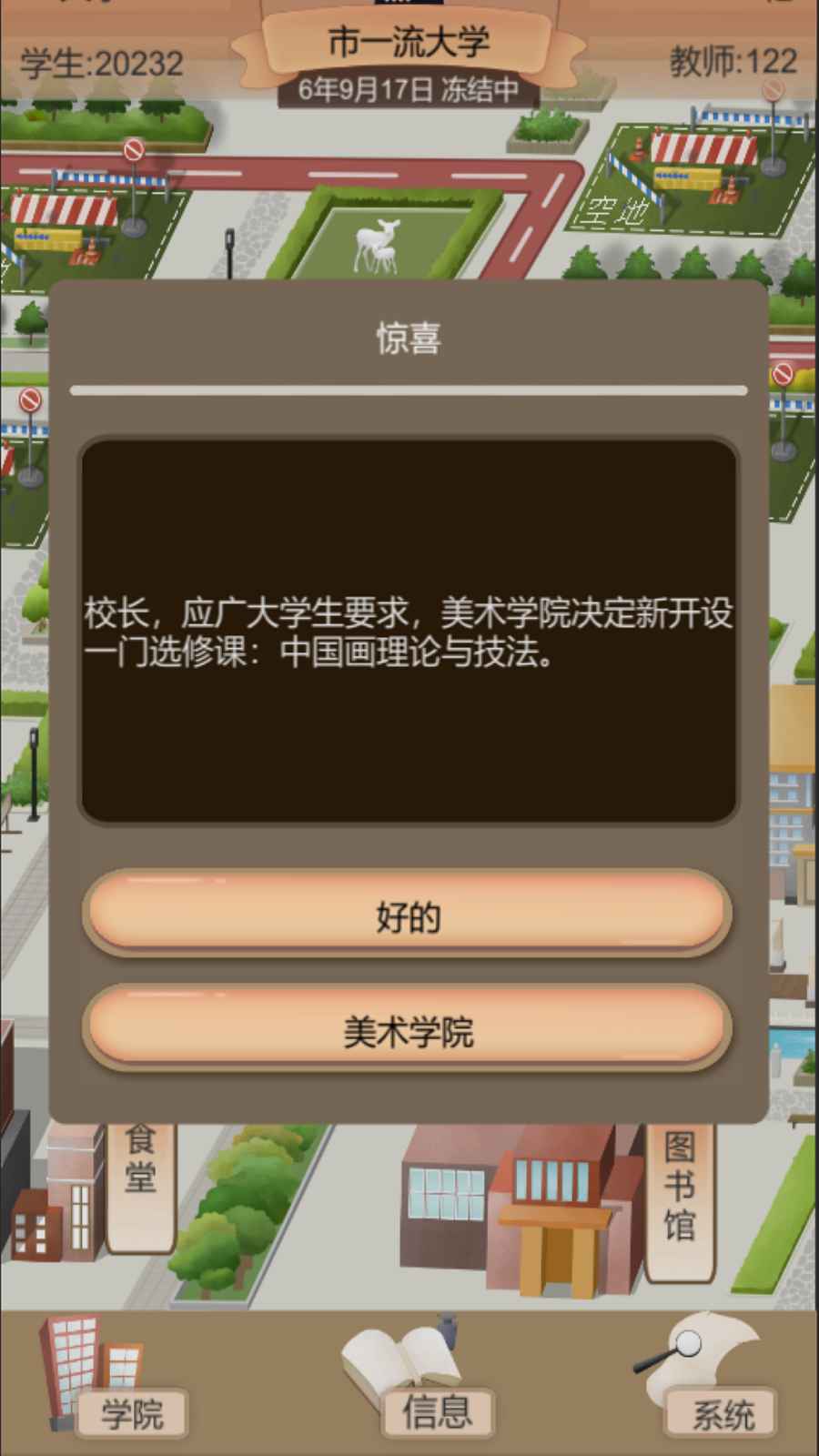 1685078993293579