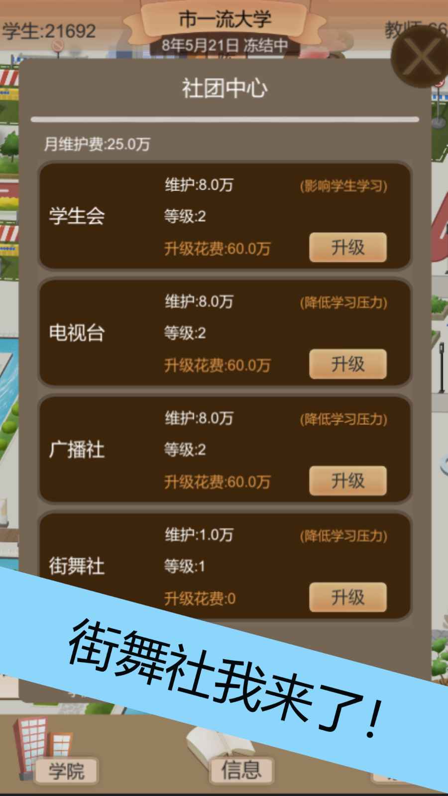 1685078993353282