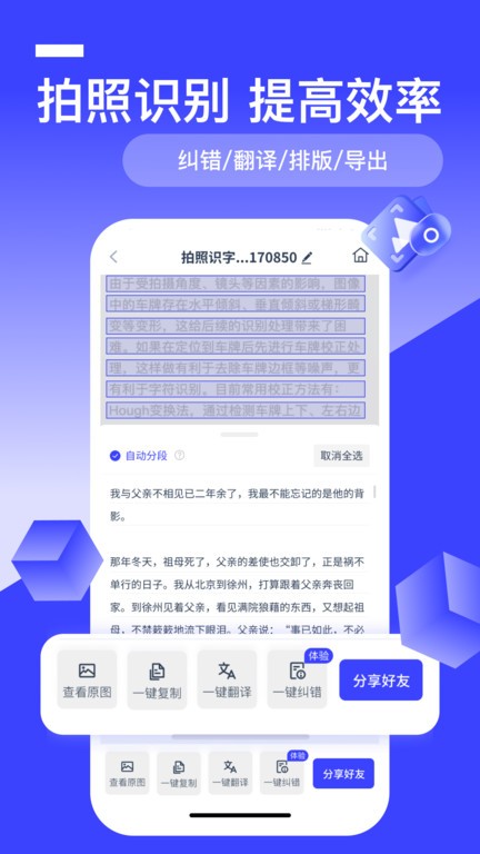 169018237134011