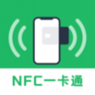 NFC v1.0