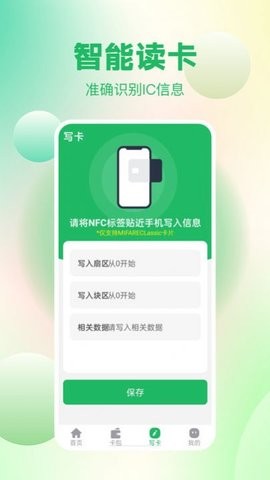 2023101117373512571