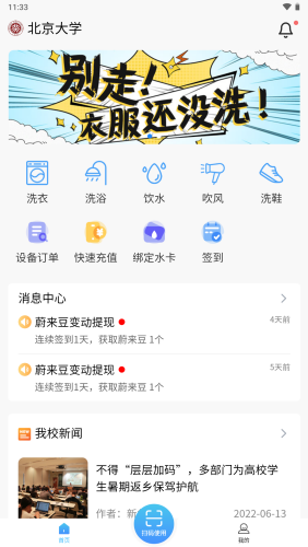 11152713afrx