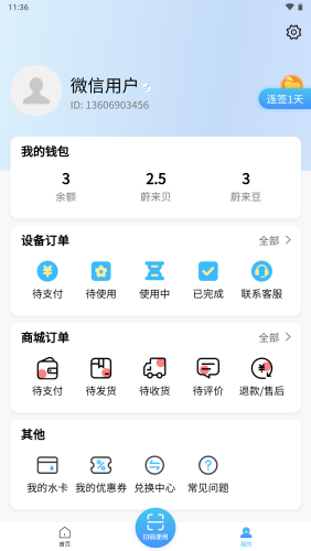 11152713trp4