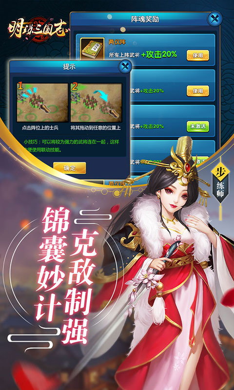 1543999858755722