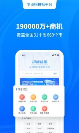 2023101213374574689
