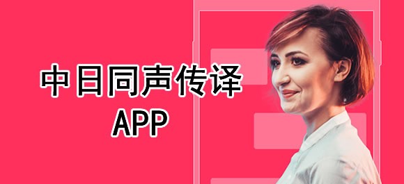 ͬAPP