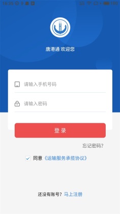 2022920175512146220