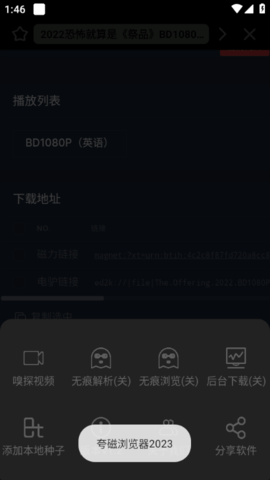 20230514093417168402805719368