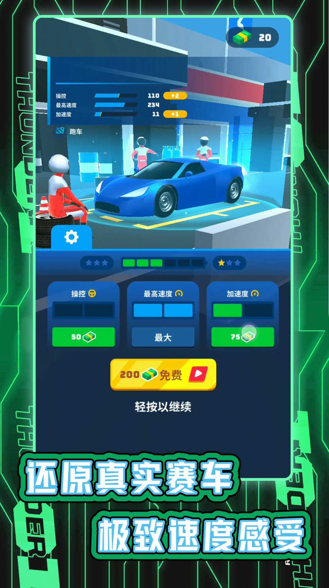 168335078113418