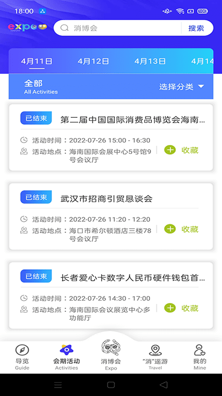 2023071216034207363