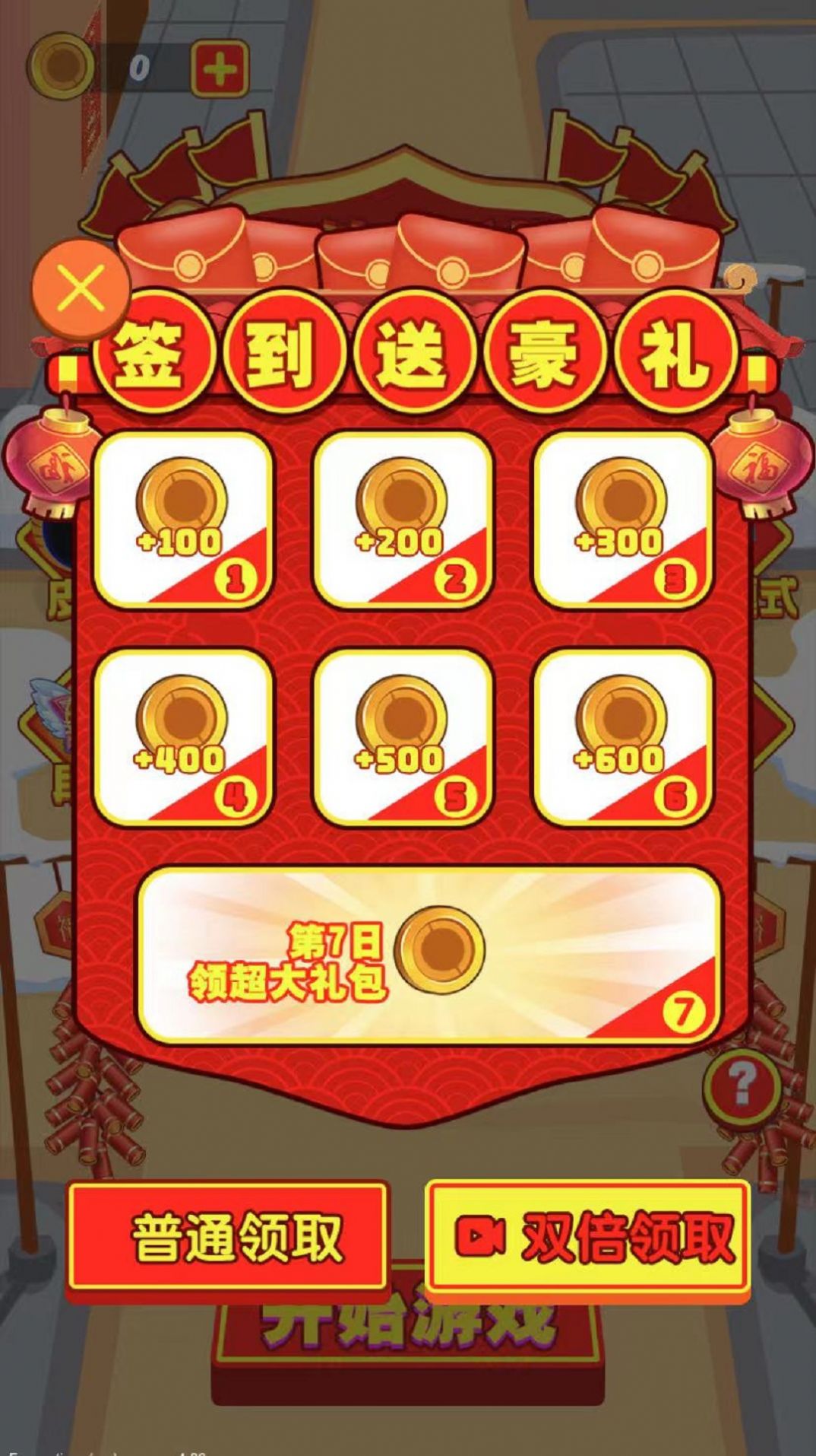 1682750797106755