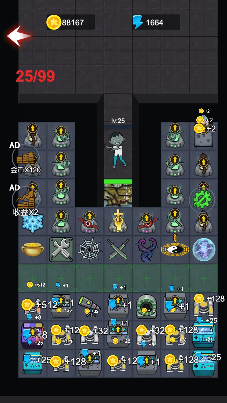 1657620406148683
