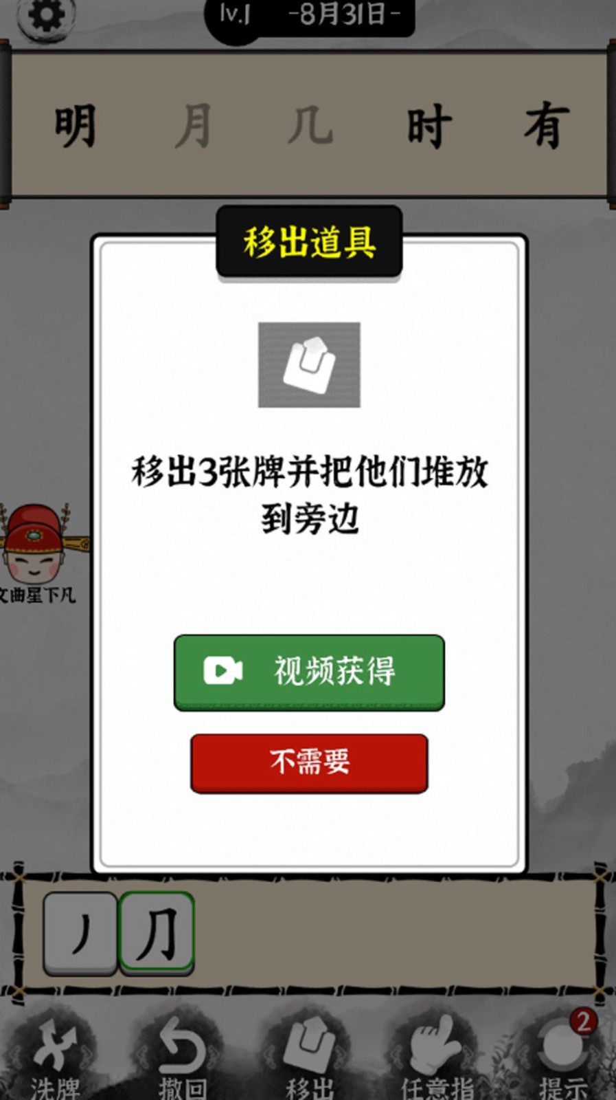 2023090910180721039
