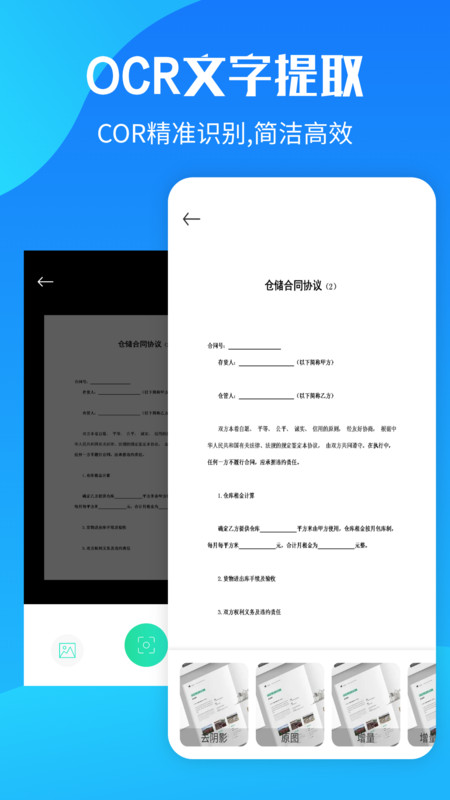 eb629IPREp85XDH