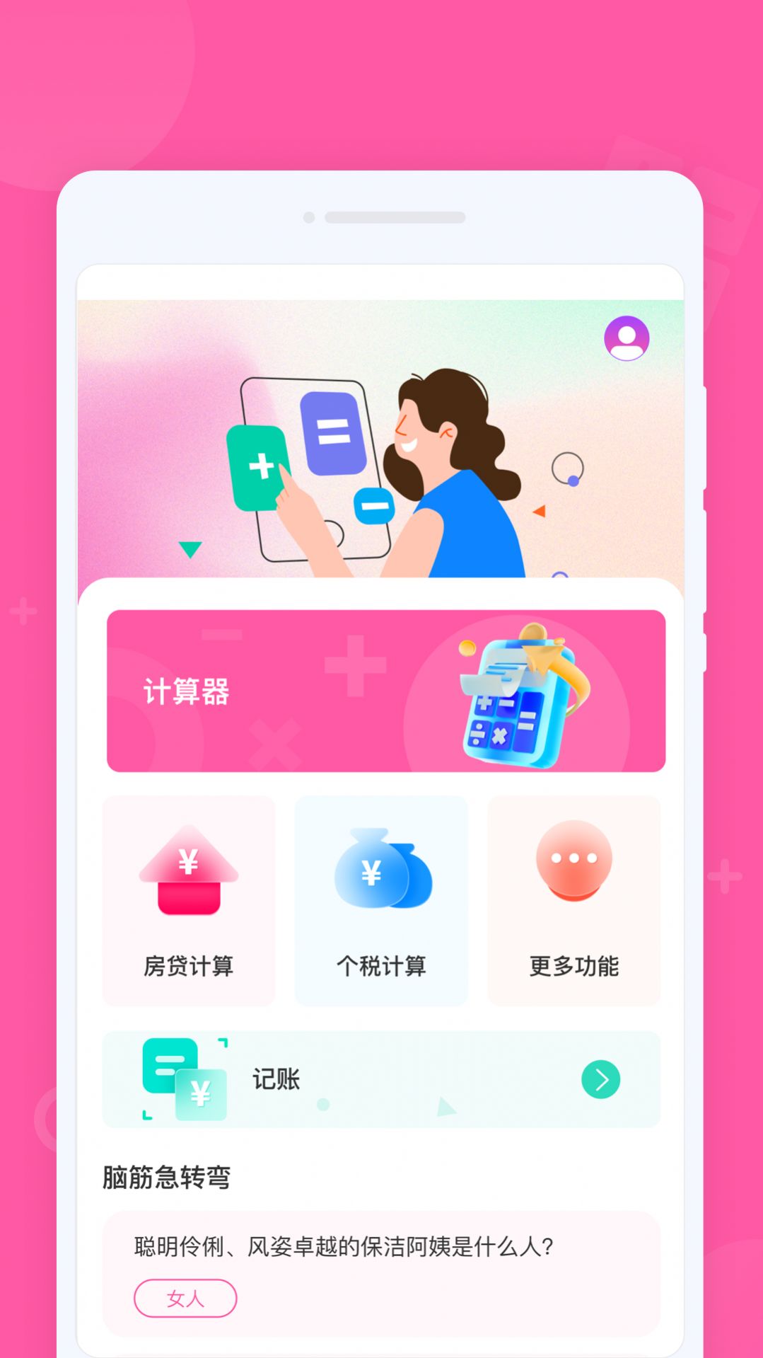 2023062114233484853