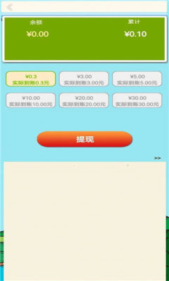 202392215595431530