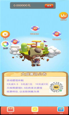 202392215595542540