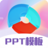 PPTģ v3.2.3