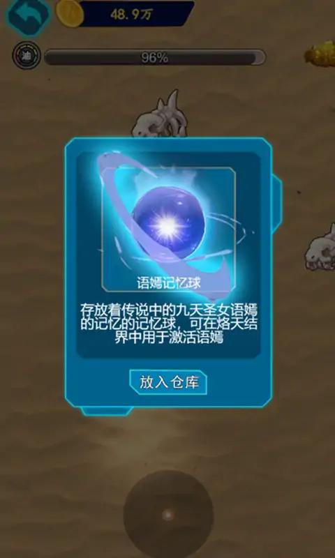 2023092506126484
