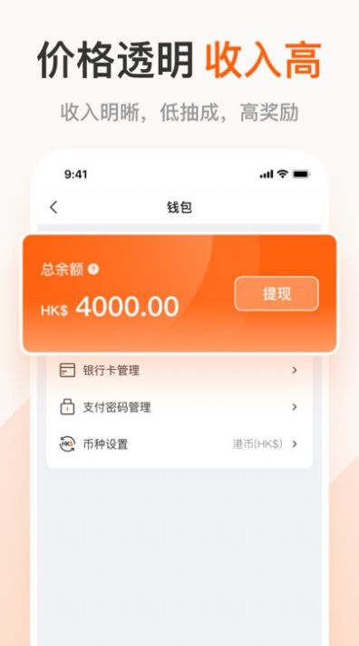 2023090515325220193