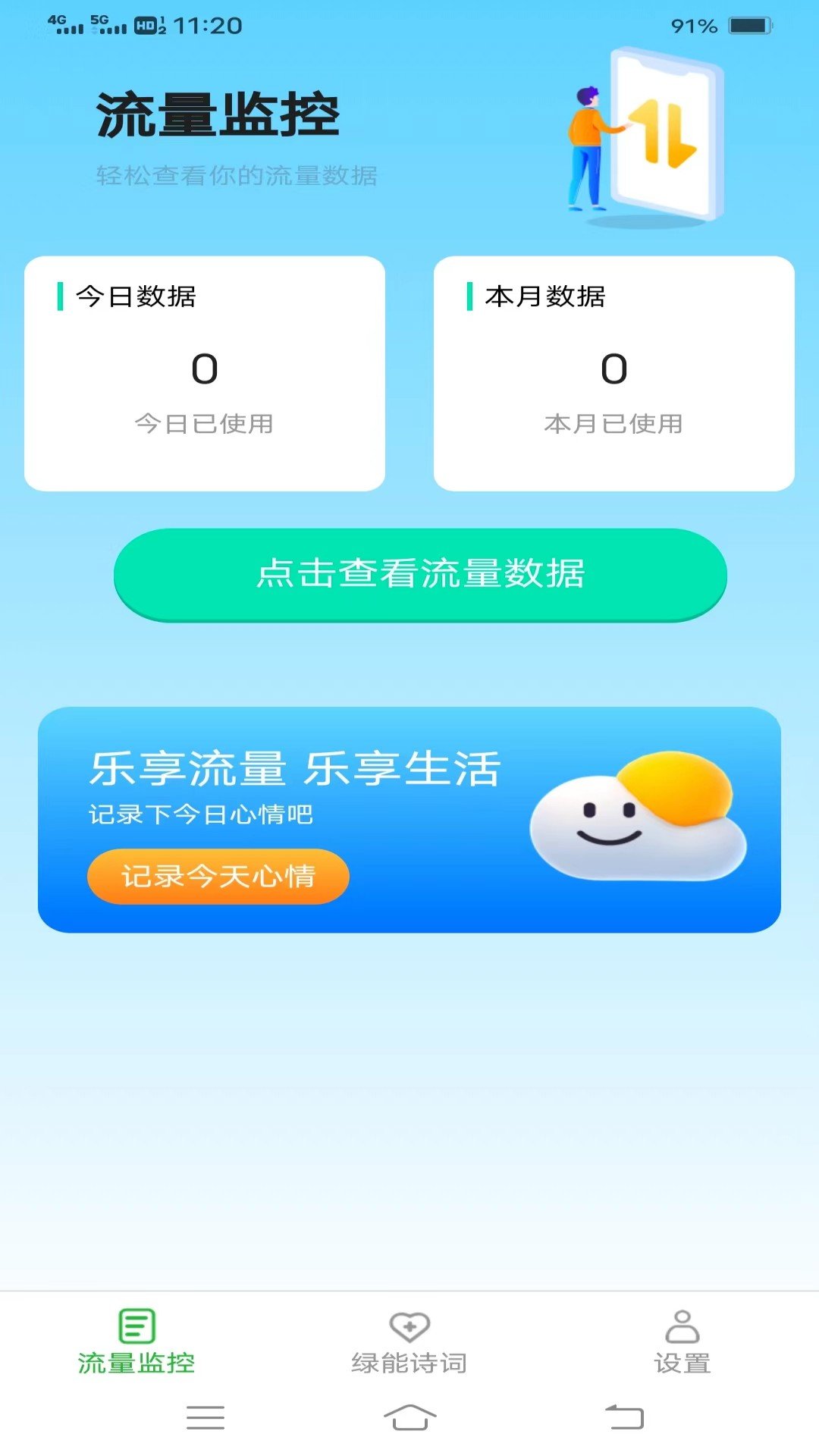 b9ee4ee7-3793-4f6f-a733-510dfaf20219