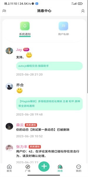 2023081611133448954