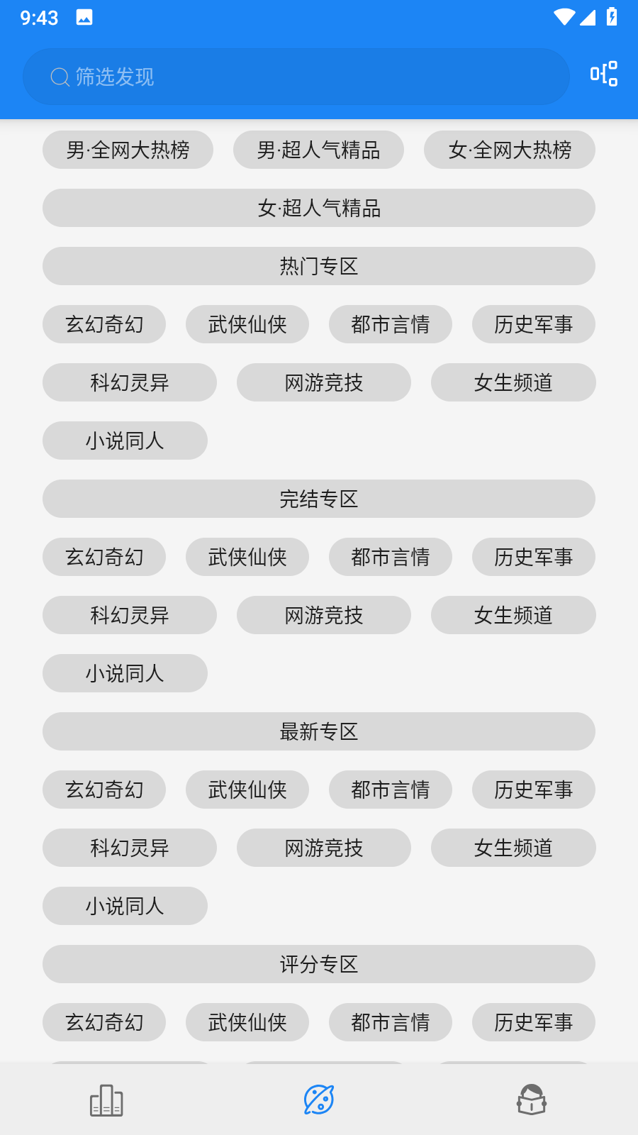 8661f0df0feda9090d1ee3a7e3cfe4115e5e9dd8