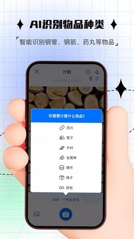 2023101786993567