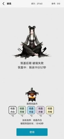 2023101618134815805
