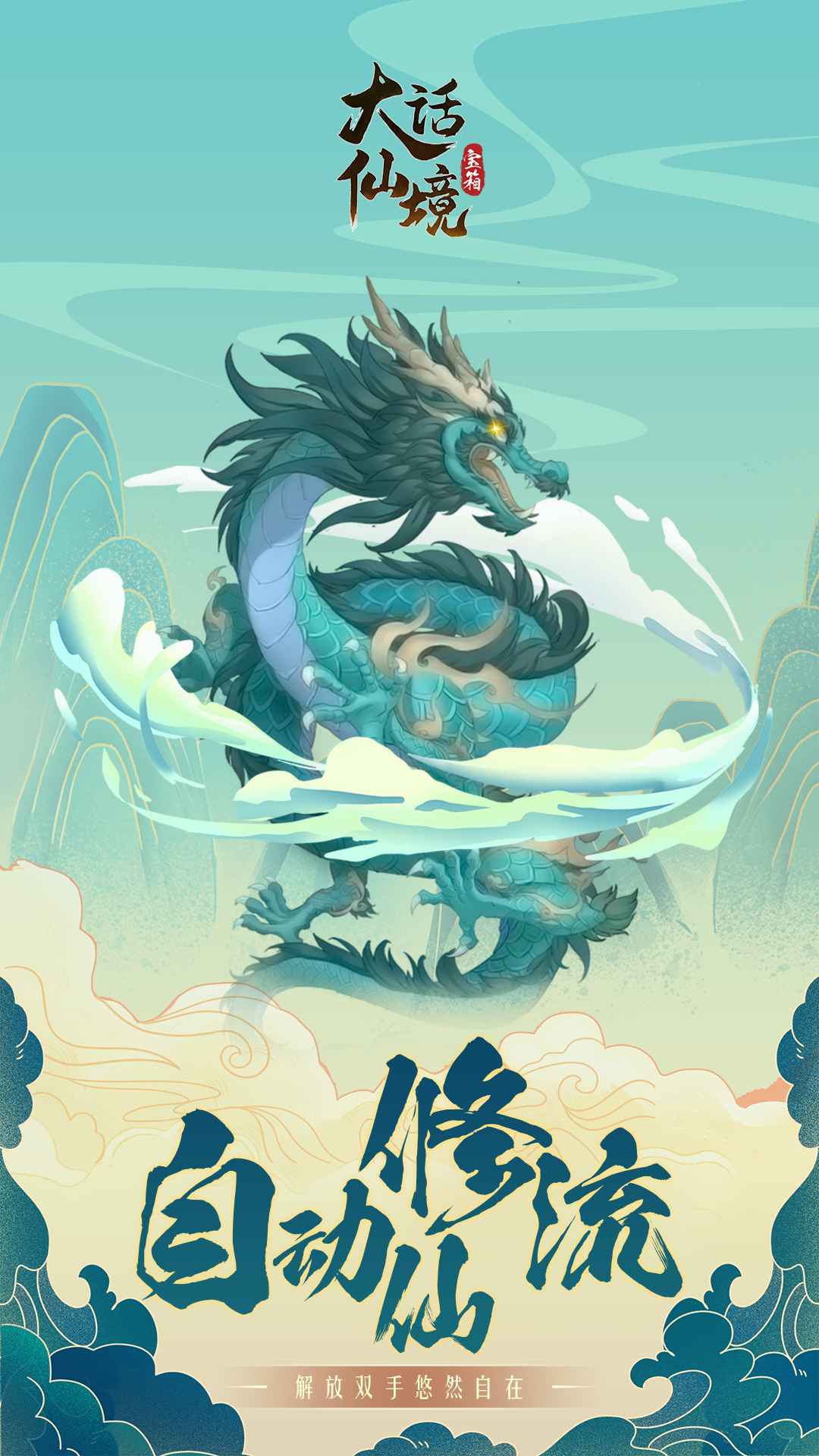 20230913140354813