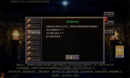 2023101616382075299