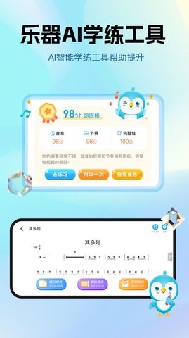 2023101722333811420