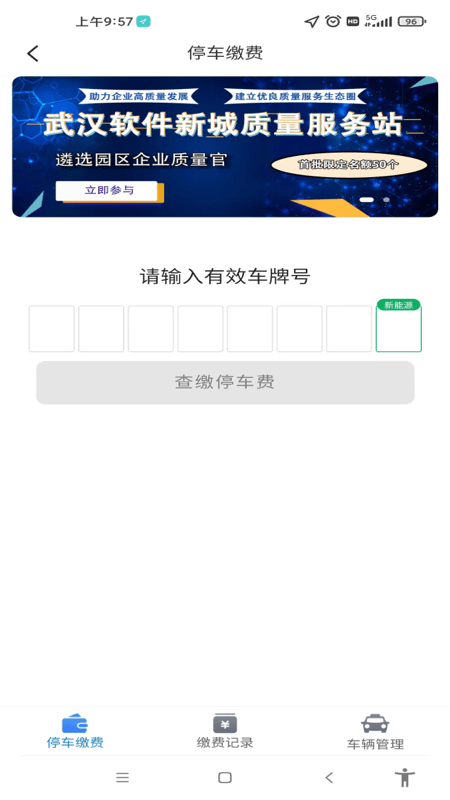2023091311164030151