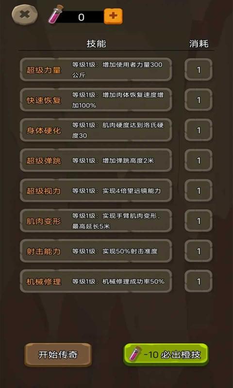 2023092586992688