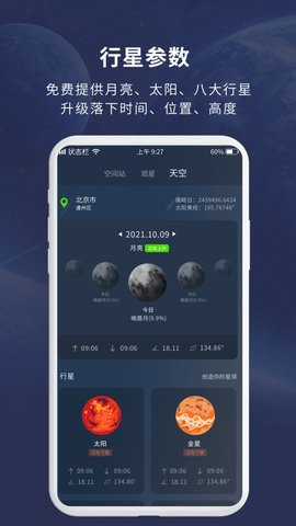 20231019025904316