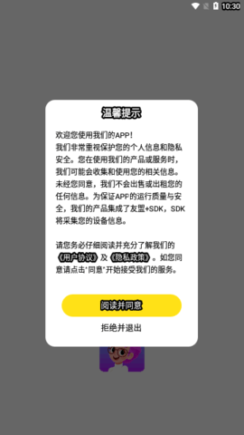 20231017103113319