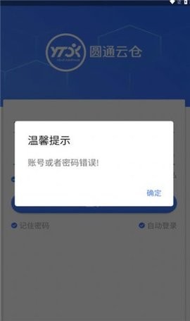 2023101809322876857